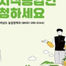 조은종합개발 이미지