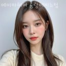 에이바헤어우 이미지