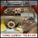 황새울로359번길 이미지