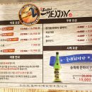 스시메이진 이미지