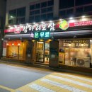 천변우하로L 이미지