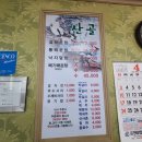 산골추어탕 - 진주시 순환로 424 | 산골추어탕