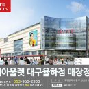롯데율하휠라