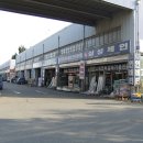 남동산업용품상가 이미지