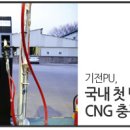 상록운수㈜ 이미지