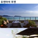 오션뷰호텔 이미지