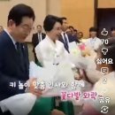 🏞신라 천년 의 고도 경주🏠경주이씨 종회소 특강&#34; 명교수 🏛이건희 회장님 특강입니다. 🏠파트너 국가 UAE를 방문하시는 대통령님 이미지