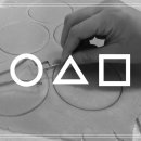 하루가 달고나 이미지