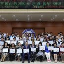 한마음부동산중개사무소 이미지