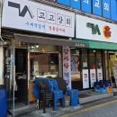 정릉56 이미지