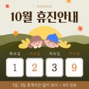 압구정함소아한의원 이미지