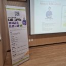 나를 채우는 경제교육 이미지