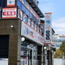 강릉엄지네꼬막집2호점