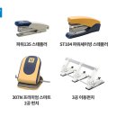 디자인온화신