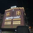 기키모텔 이미지