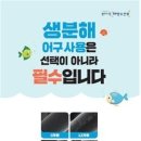 해성어구