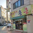 쭈꾸미손큰