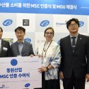 (주)동원산업 이미지