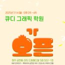 롯데리아 청주금천점 이미지