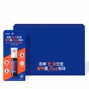 (주)네추럴웨이
