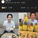 은혜식품 Daum카페