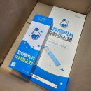 주식회사 봉숙 이미지