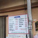 자갈치꼼장어 | 종로 자갈치 꼼장어 방문 후기, 가격은 올랐어도 소주 한잔하기엔 여전히 최고네요!