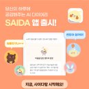 사이다소프트 이미지