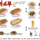 맛있는술집 네이버블로그