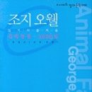 박경서농장 이미지