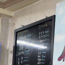 선산김치곱창김천점 | 김천 연화지 맛집 김호섭선산할매곱창 교동점 내돈내산