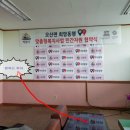 오산면사무소 이미지