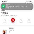 매머드 익스프레스 매헌역점 네이버블로그