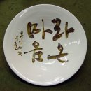 하나자기