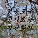 지엘소사이어티재가센터 | 영등포구 장기요양, 재가요양 기관찾기