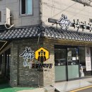 언양 닭칼국수 - 양주시 | 언양 닭칼국수