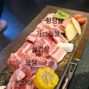 씨제이올리브영(주)부산동래점 | 동래역 고기집 박돼장｜직접 구워주는 돼지고기 모듬, 곤드레밥까지