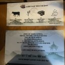 착한농부한우농장 이미지