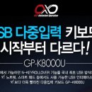고스트키
