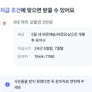 알뜰폰 잘알들아22ㅠㅠ 바로배송/바로유심이랑 esim이랑 다른거? 이미지