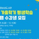 알파고 바둑교실(중급) 이미지