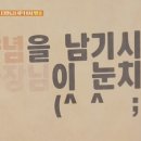 코다리식객