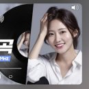 11/21(화) 전주MBC FM4U ＜다윤이의 정오의 희망곡＞ 인터뷰 이미지