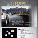 스마트커먼레일