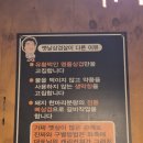 고기집 | [옛날삼겹살 대구 본점] 수성못 수성구고기집 후기