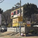 등촌샤브칼국수금오산점 이미지