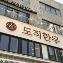 삼호축산(주) 네이버블로그