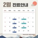 삼성연합치과의원