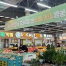 대동농수산물유통(주)