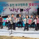 부귀리벗꽃 이미지